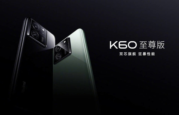 Redmi K60至尊版正式上市：强劲性能夺得Android跑分冠军