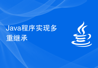 Java program implements multiple inheritance