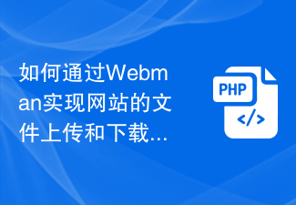 Bagaimana untuk melaksanakan fungsi muat naik dan muat turun fail laman web melalui Webman