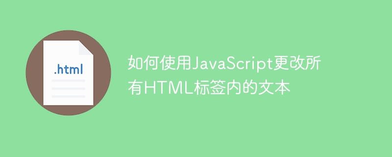 Cara menukar teks di dalam semua tag HTML menggunakan JavaScript