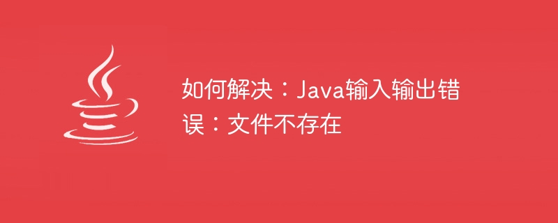 Cara menyelesaikan: Ralat Input-Output Java: Fail tidak wujud