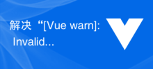 How to solve the '[Vue warn]: Invalid handler for event' error