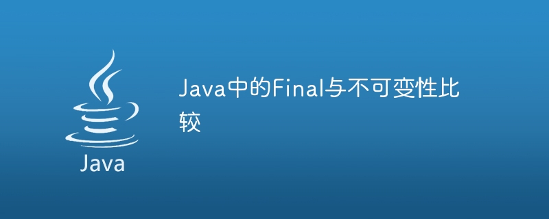 Comparaison finale et immuabilité en Java