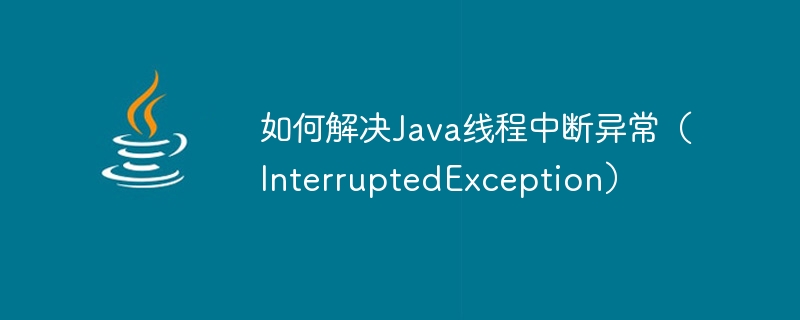 How to solve Java thread interrupt exception (InterruptedException)