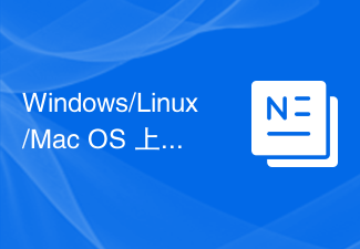 Windows/Linux/Mac OS 上 C# 的推荐 IDE