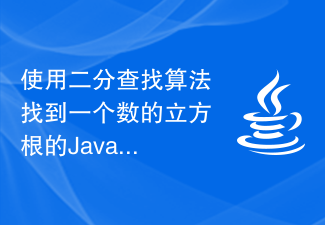 Java program to find the cube root of a number using binary search algorithm