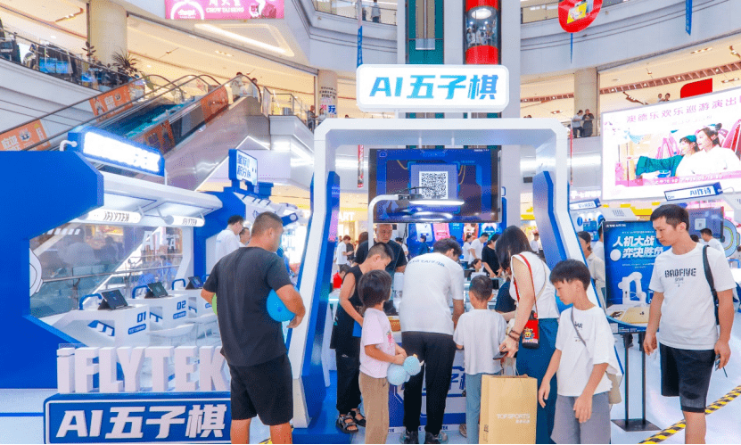 The Texas AI Black Technology Exhibition” attracted many parents and children, showing the infinite charm of artificial intelligence!