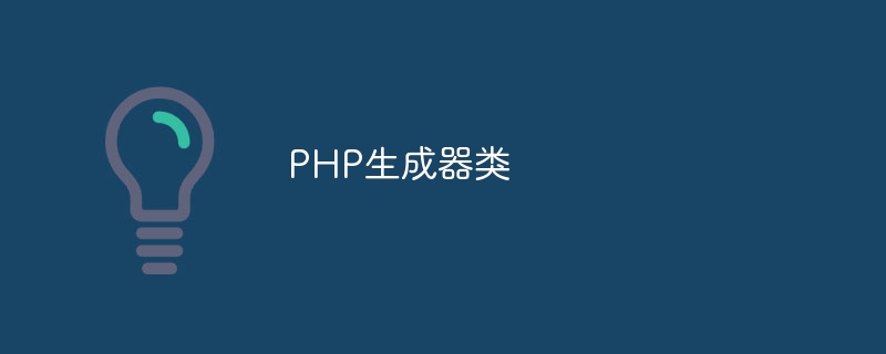 PHP generator class