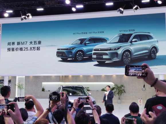 揭示华为旗下智能汽车品牌的新款问界 M7，预售价从25.8万元起