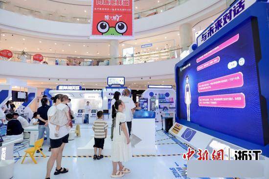 Pameran Pengalaman Teknologi Hitam AI Imersif dibuka dengan megah di Hangzhou, Zhejiang, menunjukkan daya tarikan kecerdasan buatan