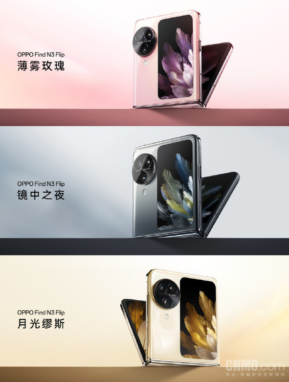 全新OPPO Find N3 Flip震撼登场：颠覆折叠手机的全新境界