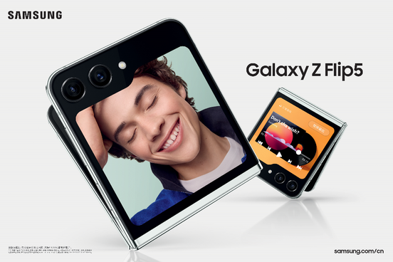 【掌控未来】Galaxy Z Flip 5：纤薄设计与强劲性能的完美结合