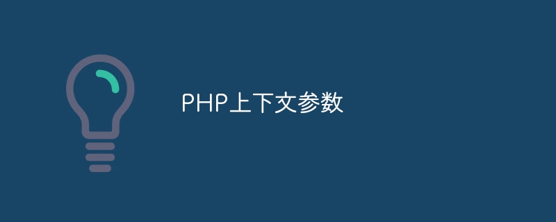 Parameter konteks PHP