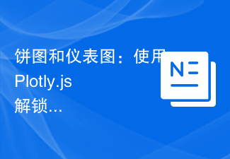 饼图和仪表图：使用 Plotly.js 解锁交互性，第 5 部分