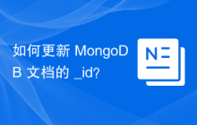 如何更新 MongoDB 文档的 _id？