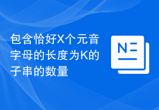 The number of substrings of length K containing exactly X vowels