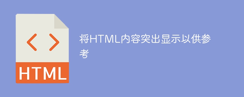 Highlight HTML content for reference