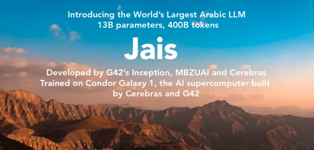 Jais, a large Arabic AI model, is officially open source and has a parameter size of 13 billion.