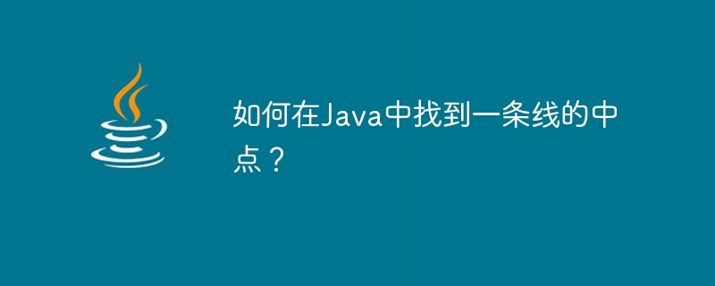 How to find the midpoint of a line in Java?