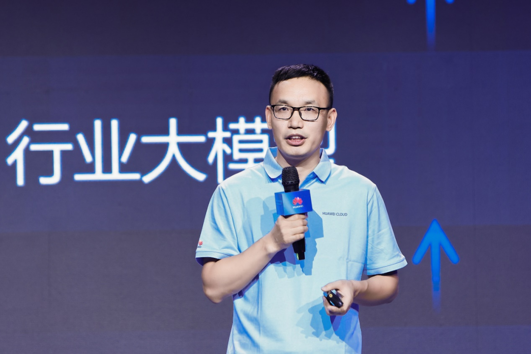 Huawei Cloud Youpeng : modèle Pangu, sagesse partagée, industrie des services