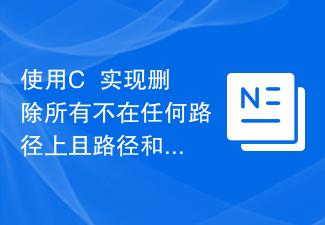 Use C++ to delete all nodes that are not on any path and the path sum is less than k