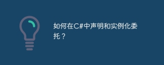 How to declare and instantiate delegates in C#?