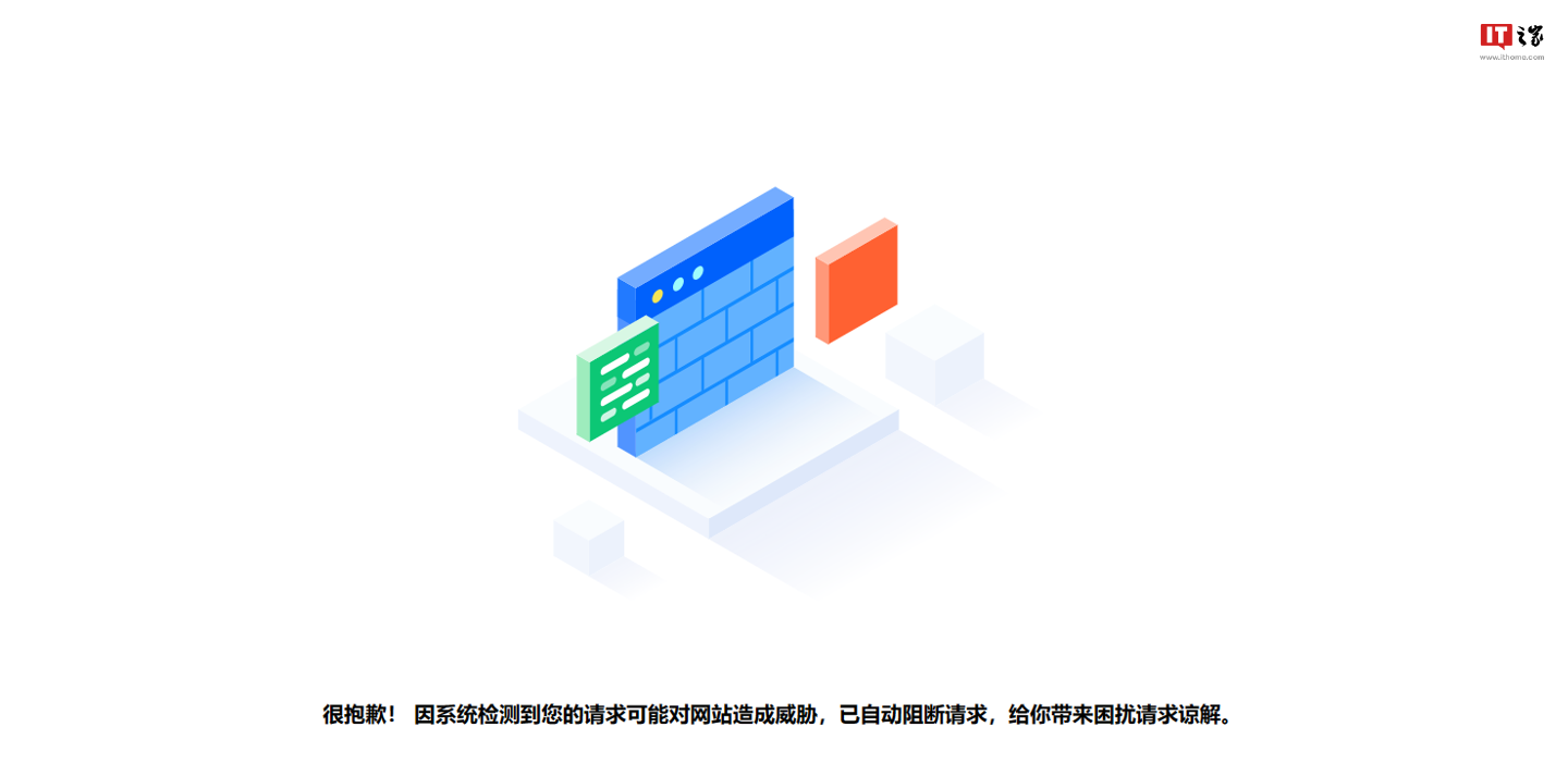 CEC-IDEシステムの独自研究開発が問題視され、関係者が謝罪声明を発表した。