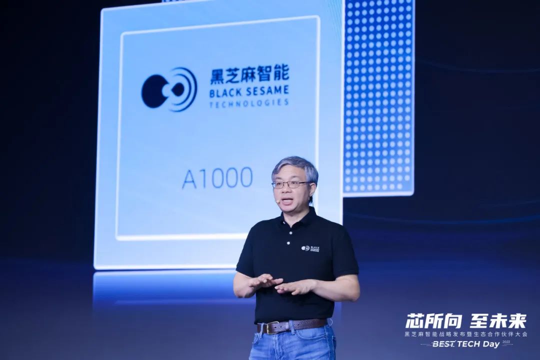 Black Sesame Intelligent melancarkan cip pertama dalam siri Wudang menggunakan proses 7nm, membolehkan satu SoC untuk menggunakan banyak bahan kecil