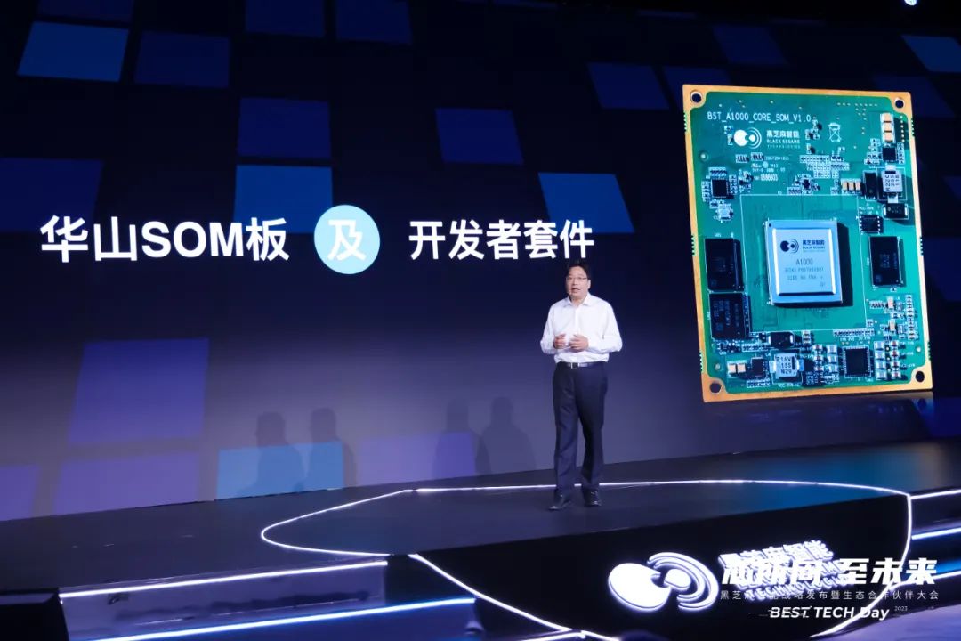 Black Sesame Intelligent melancarkan cip pertama dalam siri Wudang menggunakan proses 7nm, membolehkan satu SoC untuk menggunakan banyak bahan kecil