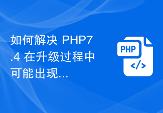 So beheben Sie die Kompatibilitätsfehler, die während des Upgrade-Prozesses von PHP7.4 auftreten können