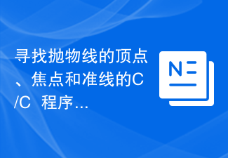 C/C++ program to find the vertex, focus and directrix of a parabola