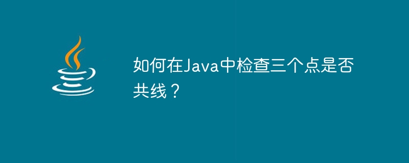 How to check if three points are collinear in Java?