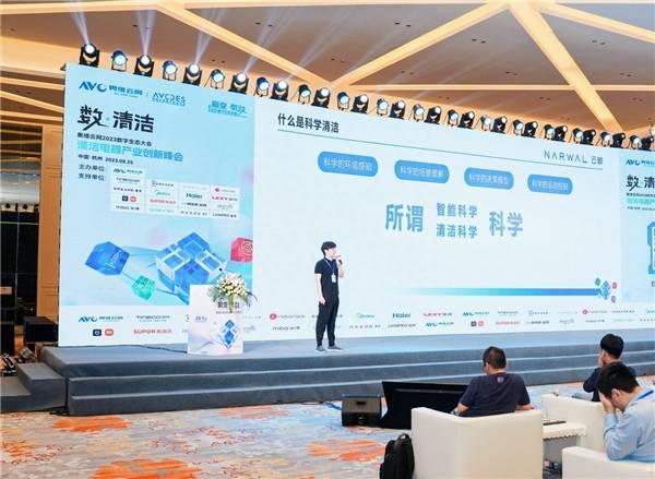 Cloud Whale memenangi empat anugerah di Anugerah Yunding 2023, dan robot menyapu dan mengemop J4 memenangi Produk Inovatif Tahun Ini