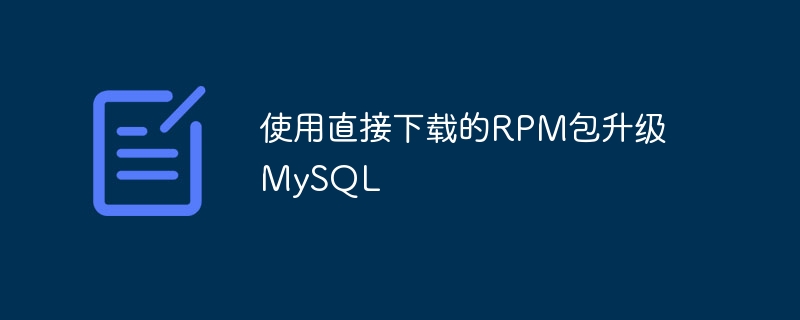 Upgrade MySQL using directly downloaded RPM packages
