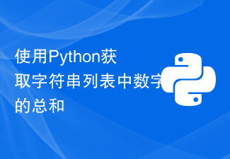 Obtenez la somme des nombres dans une liste de chaînes en utilisant Python