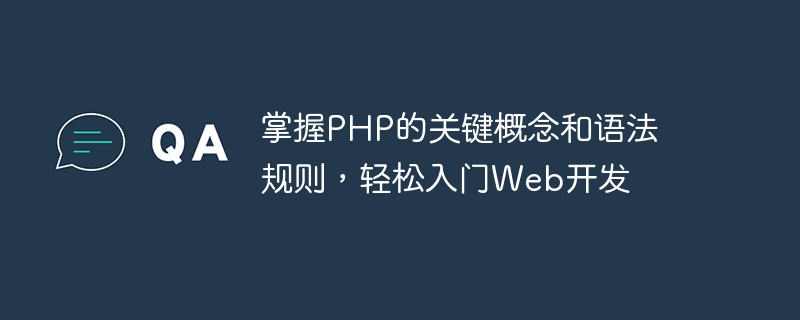 Maîtrisez les concepts clés et les règles de syntaxe de PHP et démarrez facilement le développement web