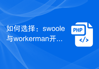 How to choose: Comparison of swoole and workerman development technologies