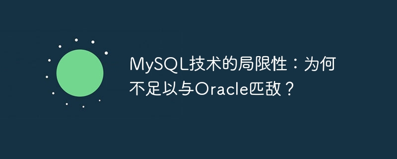 Les limites de la technologie MySQL : Pourquoi ne suffit-elle pas pour rivaliser avec Oracle ?