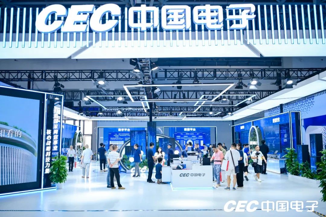 Xiaoyu Yilian appeared at the China International Intelligent Industry Expo