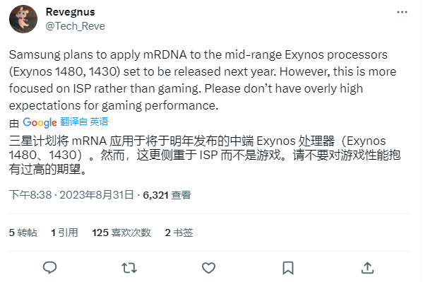 三星计划将AMD RDNA GPU扩展至更多产品，2022年推出中端Exynos 1480/1430芯片