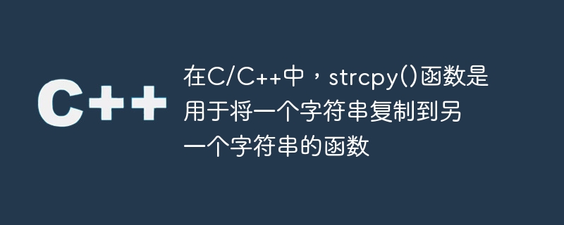 In C/C++, the strcpy() function is a function used to copy one string to another string