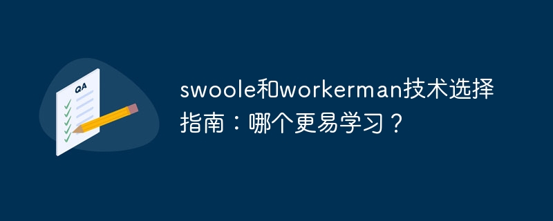 Panduan pemilihan teknologi Swoole dan Workerman: Mana satu lebih mudah dipelajari?