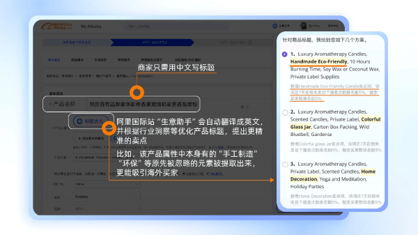 アリババ国際ステーションの張國社長：AIの産業化は、現在の対外貿易分野における最も重要な変化要因である。