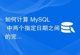 Comment calculer le nombre de journées complètes de 24 heures entre deux dates spécifiées dans MySQL ?