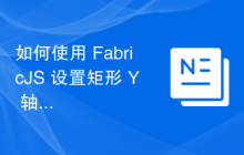 如何使用 FabricJS 设置矩形 Y 轴的倾斜角度？