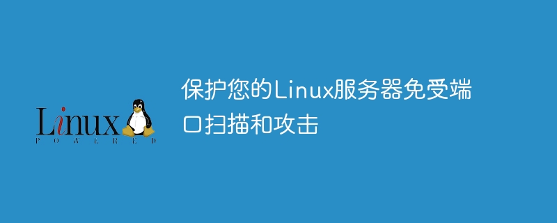 Lindungi pelayan Linux anda daripada imbasan port dan serangan