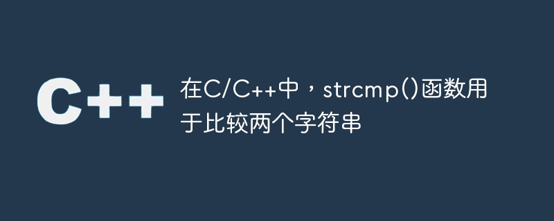 Dalam C/C++, fungsi strcmp() digunakan untuk membandingkan dua rentetan