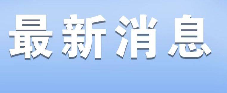 英特尔在服贸会宣布多项合作 加速人工智能落地解决方案