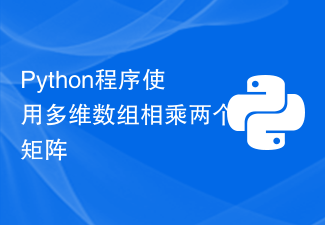 Python program to multiply two matrices using multidimensional arrays