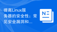 Improving Linux Server Security: Common Security Vulnerabilities and How to Fix them